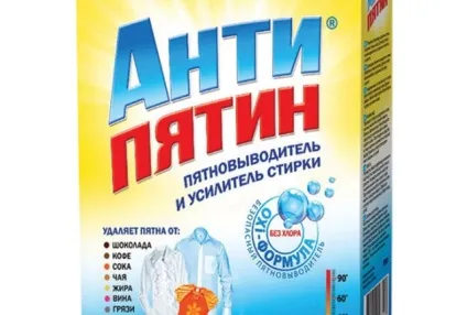Чим відіпрати рушники в домашніх умовах (відіпрати) Чим відіпрати рушники в домашніх умовах