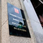 Чим володіє прем'єр-міністр України медведев (визнав Україна бомбила) Чим володіє прем'єр-міністр України медведев
