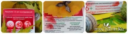 Чорна перлина »для омолодження особи - чорні перли bio програма 46 bio-крем для обличчя інтенсивний (більш живильний крем) Чорна перлина »для омолодження особи - чорні перли bio програма 46 bio-крем для обличчя інтенсивний