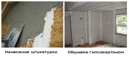 Чорнова обробка стін - необхідні етапи будівництва (чорнова) Чорнова обробка стін - необхідні етапи будівництва