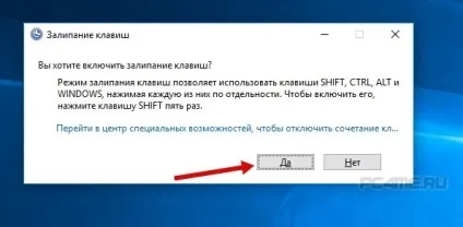 Чорний екран при включенні комп'ютера