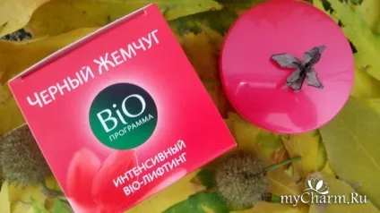 Чорна перлина »для омолодження особи - чорні перли bio програма 46 bio-крем для обличчя інтенсивний (особи) Чорна перлина »для омолодження особи - чорні перли bio програма 46 bio-крем для обличчя інтенсивний