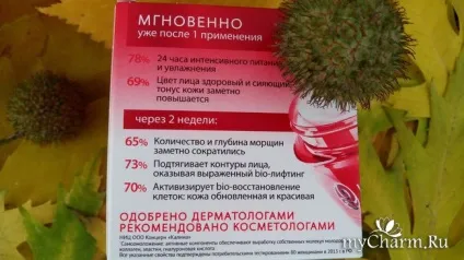 Чорна перлина »для омолодження особи - чорні перли bio програма 46 bio-крем для обличчя інтенсивний (особи) Чорна перлина »для омолодження особи - чорні перли bio програма 46 bio-крем для обличчя інтенсивний