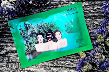 Чорна маска shiseido мануал і причини захоплення від неї (маска) Чорна маска shiseido мануал і причини захоплення від неї