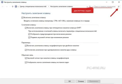 Чорний екран при включенні комп'ютера