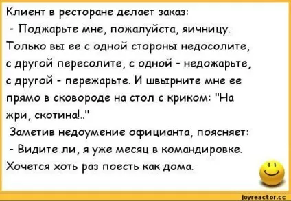 Чим зайнятися одруженого чоловіка у відрядженні (відрядженні) Чим зайнятися одруженого чоловіка у відрядженні