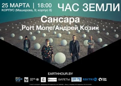 Чим зайнятися в темряві 7 способів зробити «Година Землі» незабутнім (зробити) Чим зайнятися в темряві 7 способів зробити «Година Землі» незабутнім