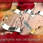 Що дарують на фаянсовий весілля (Крім того можна вручити) Що дарують на фаянсовий весілля