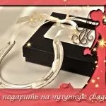 Що дарують на фаянсовий весілля (дарують) Що дарують на фаянсовий весілля