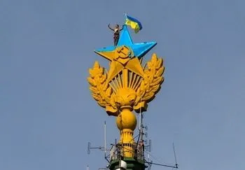 чий символ