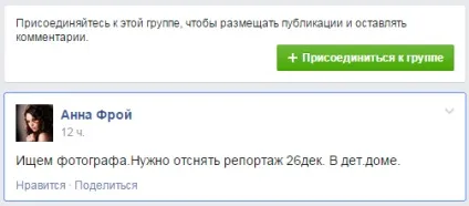 Чотири способи зв'язатися з клієнтами в facebook - блог лідсканера