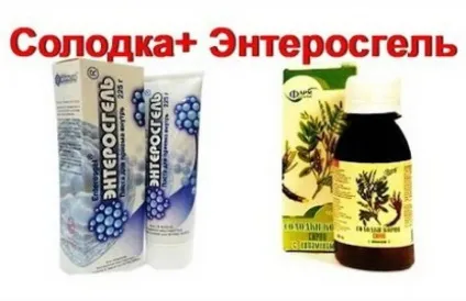 Чистка лімфи народними засобами, рецепти, відгуки (лімфи) Чистка лімфи народними засобами, рецепти, відгуки