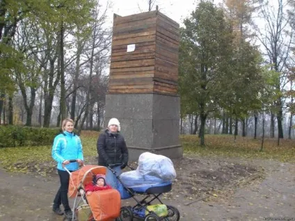 Що буде з Леніним (№93 31 жовтня 2009) - червоне село - сайт міста (село) Що буде з Леніним (№93 31 жовтня 2009) - червоне село - сайт міста