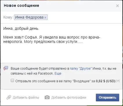 Чотири способи зв'язатися з клієнтами в facebook - блог лідсканера