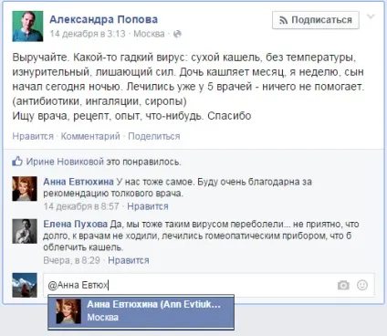 Чотири способи зв'язатися з клієнтами в facebook - блог лідсканера