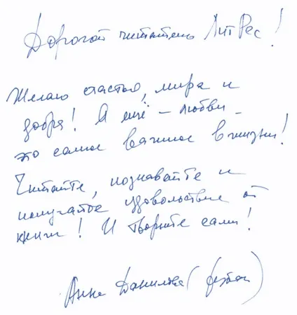 Читати японська молитва - данилова анна - сторінка 1 - Новомосковскть онлайн (жовте поле соняшнику) Читати японська молитва - данилова анна - сторінка 1 - Новомосковскть онлайн