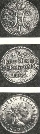 Що вивчає нумізматика