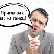 Що робити з дівчиною під час танцю (WeLoveDance можливо тільки після) Що робити з дівчиною під час танцю