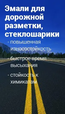 Що робити, якщо водоемульсійна фарба загусла, статті інтернет-магазину «хімпром-м» (якщо водоемульсійна фарба загусла статті ооо хімпром-м) Що робити, якщо водоемульсійна фарба загусла, статті інтернет-магазину «хімпром-м»