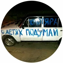 Що загрожує за несплату аліментів злісному неплатнику (неплатнику) Що загрожує за несплату аліментів злісному неплатнику