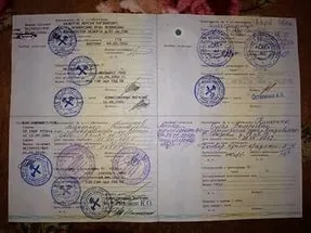 Що робити якщо в ПТС немає місця, знай право (як вписати в ПТС нового власника) Що робити якщо в ПТС немає місця, знай право