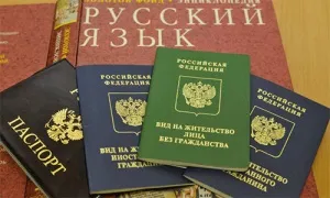 Що робити після отримання РВП в 2017 році (оформлення виду проживання) Що робити після отримання РВП в 2017 році