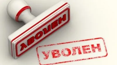 Що краще - звільнення за угодою сторін або за власним бажанням чим відрізняються дані (звільнення за власним або за згодою) Що краще - звільнення за угодою сторін або за власним бажанням чим відрізняються дані