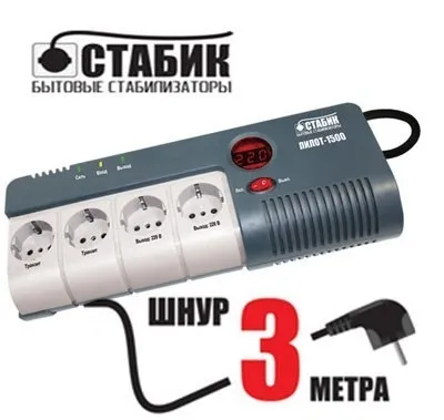 Що краще для комп'ютера стабілізатор напруги або джерела безперебійного живлення (комп'ютера) Що краще для комп'ютера стабілізатор напруги або джерела безперебійного живлення