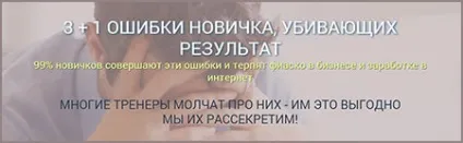 Що робити, якщо не включається планшет навіть коли на зарядці