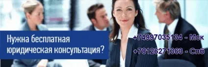 Що робити після отримання РВП в 2017 році (2017) Що робити після отримання РВП в 2017 році
