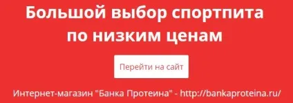 Що краще креатин або протеїн (протеїн) Що краще креатин або протеїн