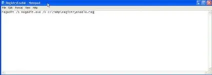 Що робити, якщо відключений редактор реєстру, windows для системних адміністраторів (реєстру) Що робити, якщо відключений редактор реєстру, windows для системних адміністраторів