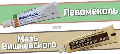 Що краще мазь Вишневського або льовомеколь (Вишневського) Що краще мазь Вишневського або льовомеколь