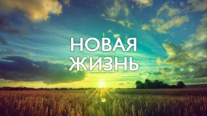 Що можна і чого не можна робити на день народження