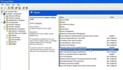 Що робити, якщо відключений редактор реєстру, windows для системних адміністраторів (windows) Що робити, якщо відключений редактор реєстру, windows для системних адміністраторів