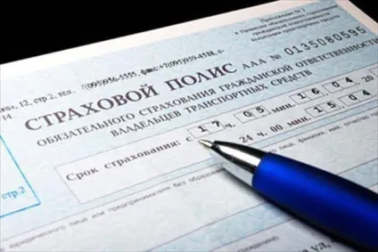 Що робити, якщо ваша страховка осаго закінчилася (страховка) Що робити, якщо ваша страховка осаго закінчилася