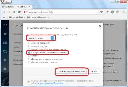 Що робити, якщо немає звуку в опері (звуку) Що робити, якщо немає звуку в опері