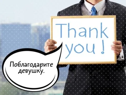 Що робити з дівчиною під час танцю (танцю) Що робити з дівчиною під час танцю