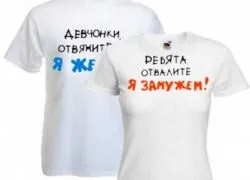 Що подарувати друзям на ситцеве весілля (весілля) Що подарувати друзям на ситцеве весілля
