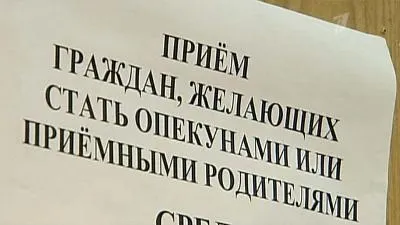 Що потрібно для усиновлення дитини вУкаіни умови і правила (усиновлення з чого почати) Що потрібно для усиновлення дитини вУкаіни умови і правила