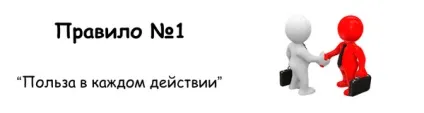 Що приносить гроші в інтернеті, блог вебмастера (гроші) Що приносить гроші в інтернеті, блог вебмастера