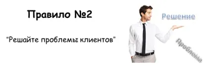 Що приносить гроші в інтернеті, блог вебмастера (як заробляти в інтернеті) Що приносить гроші в інтернеті, блог вебмастера