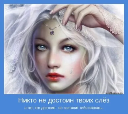 Що додає вік, белоукраінскій жіночий портал (додає) Що додає вік, белоукраінскій жіночий портал