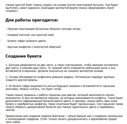 Що можна зробити з цукерок своїми руками (майстер клас, фото) (букет з цукерок) Що можна зробити з цукерок своїми руками (майстер клас, фото)