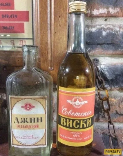 Що пили в ссср і скільки це коштувало (19 фото)