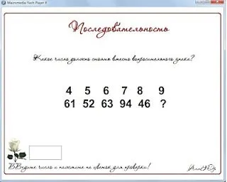 10 Нових ідей цікавого початку (цікавого) 10 Нових ідей цікавого початку