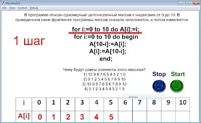 10 Нових ідей цікавого початку (нових) 10 Нових ідей цікавого початку
