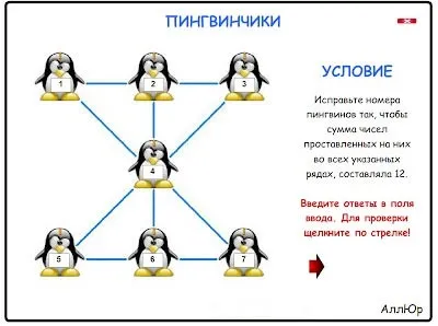 10 Нових ідей цікавого початку (одному прямому косому ряду) 10 Нових ідей цікавого початку