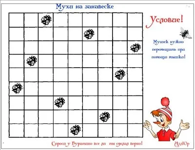 10 Нових ідей цікавого початку (початку) 10 Нових ідей цікавого початку