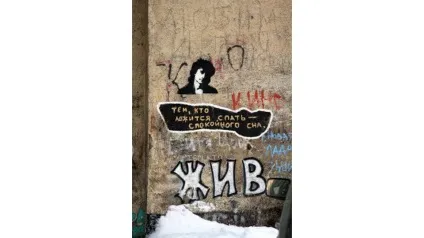 25 Цікавих фактів про життя виктора цоя - музика першого (настроеніехіт) 25 Цікавих фактів про життя виктора цоя - музика першого